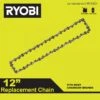 RYOBI 12" Replacement Chainsaw Chain