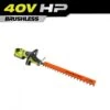 RYOBI 40V HP Brushless 26" Hedge Trimmer Kit